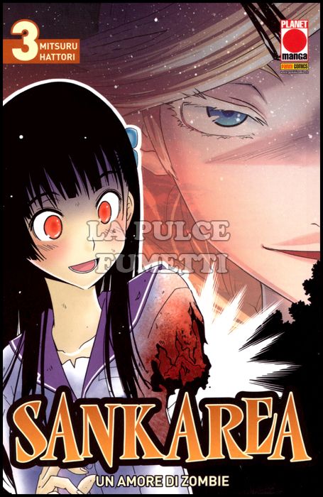 GLAM #    12 - SANKAREA - UN AMORE DI ZOMBIE 3